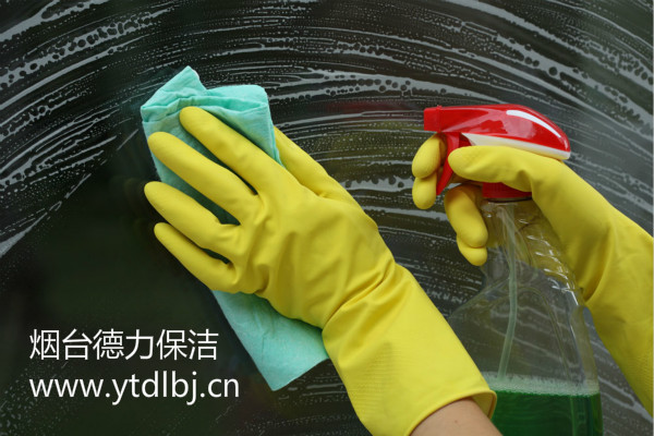 煙臺(tái)保潔公司