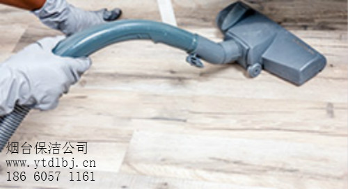煙臺(tái)保潔公司 煙臺(tái)保潔公司